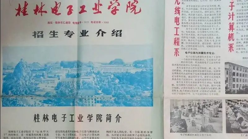 电子仿真软件操作流程详解：从入门到精通